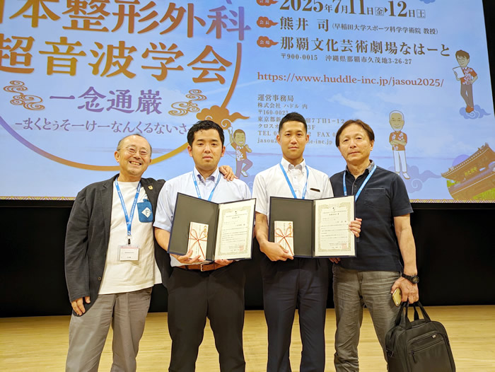 祝最優秀論文賞・奨励論文賞